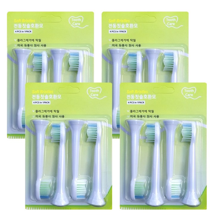 온비유 필립스 소닉케어 전동칫솔 호환 리필모 4개입, 4세트, 옵티멀 화이트