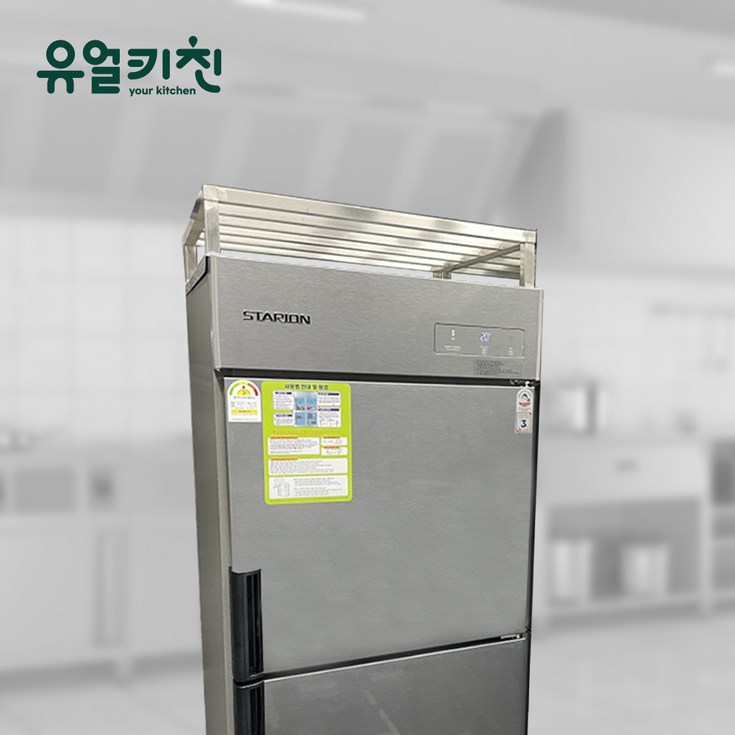 스탠드 업소용 냉장고용 상부선반 1개 스탠드 업소용 냉장고용 상부선반 1개
