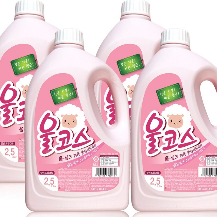 울코스 액체세제 중성 세탁세제 홈드라이