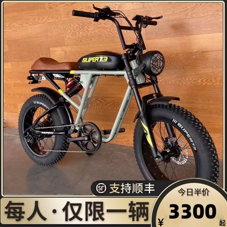 슈퍼73 지디자전거 전기팻바이크 super73rx 전기 자전거 와이드 타이어는 오프로드 오토바이 레트로 시프트 부스트를 평평하게