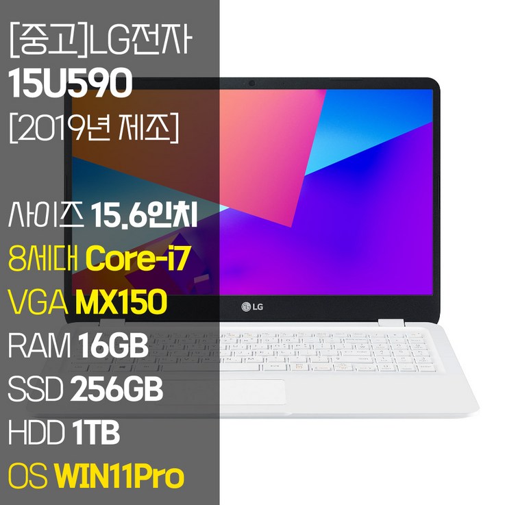 LG전자 울트라PC 15U590 2019년 제조 중고 노트북 인텔 8세대 Core-i7 RAM 16GB SSD 탑재 윈도우11설치 노트북 가방 증정, 15U590, WIN11 Pro, 16GB, 1256GB, 코어i7, 화이트 6729620015