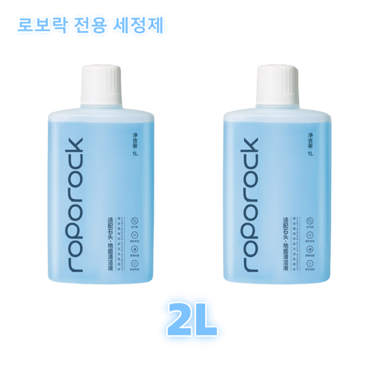 로보락 세정제 세제 S7 MAXV Ultra S6 G10 S8 Pro Ultra G10 G10S 다이애드 호환 전용 세정제 로보락 세정제 세제 S7 MAXV Ultra S6 G10 S8 Pro Ultra G10 G10S 다이애드 호환 전용 세정제