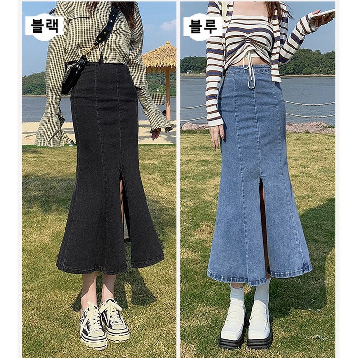 실루엣 머메이드 데님 청 롱 스커트 실루엣 머메이드 데님 청 롱 스커트