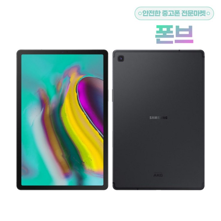 삼성 갤럭시탭S6 라이트 Lite SMP615
