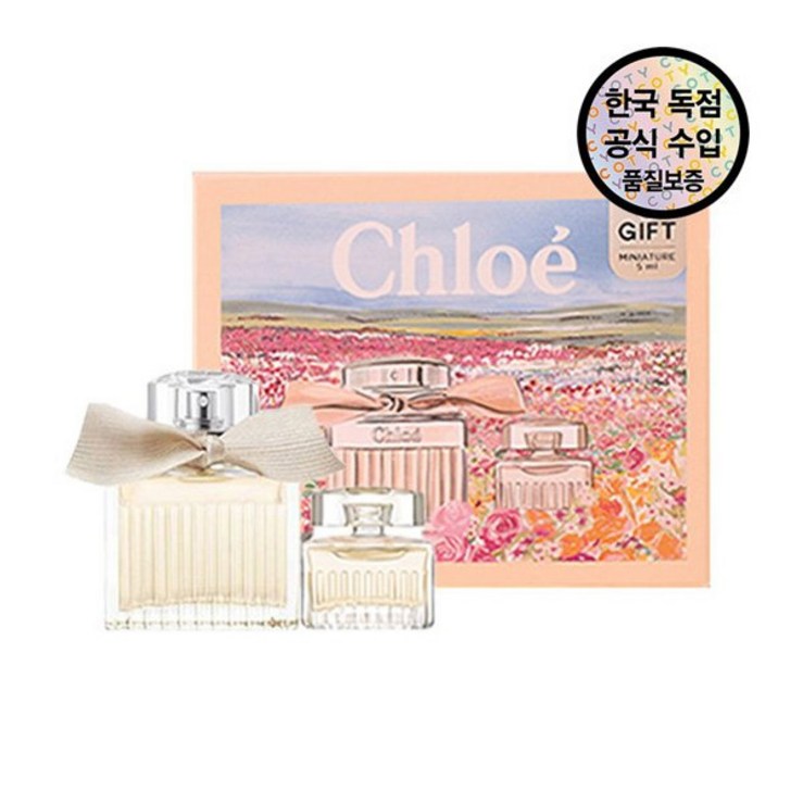 끌로에 공식수입원 EDP 20ml 5ml 세트
