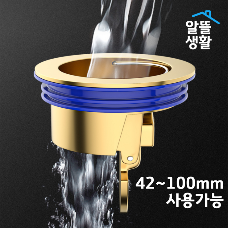 알뜰생활 하수구 트랩 벌레 냄새 악취 차단, 1개 알뜰생활 하수구 트랩 벌레 냄새 악취 차단, 1개