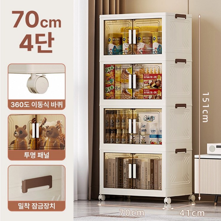 데코트리 접이식 수납 리빙 폴딩박스, 베이지, 1개