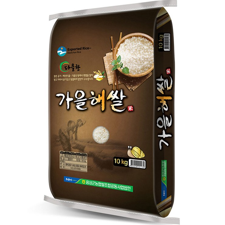 음성군농협 22년햅쌀 가을해쌀 백미, 10kg상등급, 1개