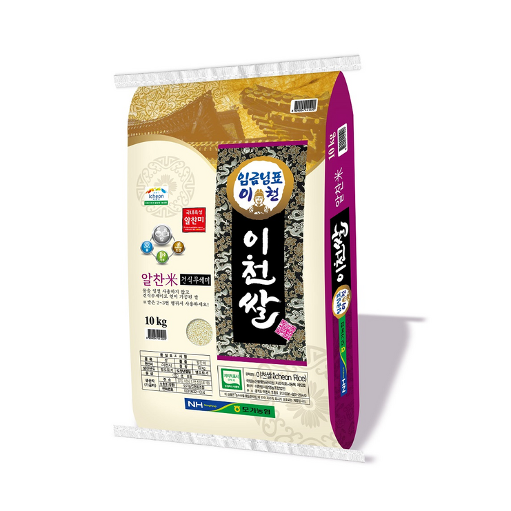 모가농협 쌀 임금님표 이천쌀 알찬, 10kg(특등급), 1개 - 쇼핑뉴스
