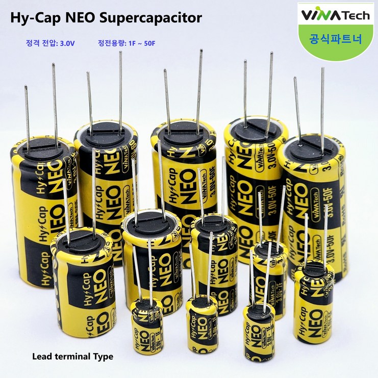 슈퍼커패시터 3.0V 단셀 비나텍 HyCap NEO Supercapacitor