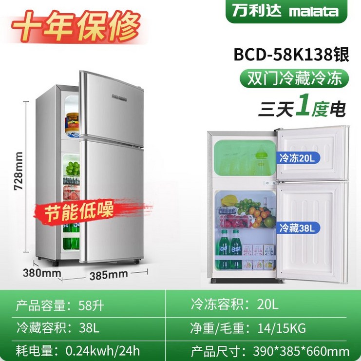 레벨 1 에너지 효율 Xiaoice 상자 가정용 이중 도어 소규모 사무실 임대 기숙사 절약형 3도어 미니 냉장고