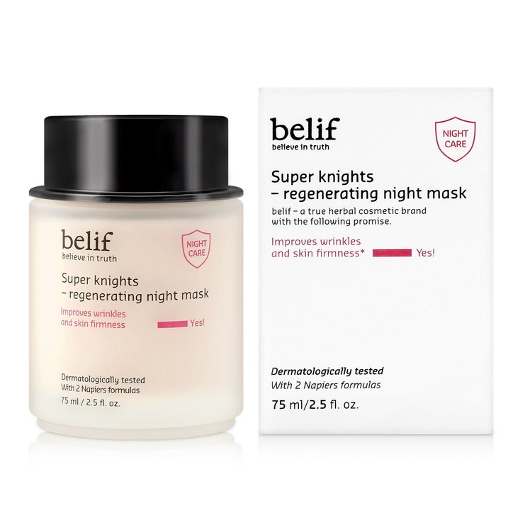 빌리프 슈퍼나이츠 리제너레이팅 마스크 75ml