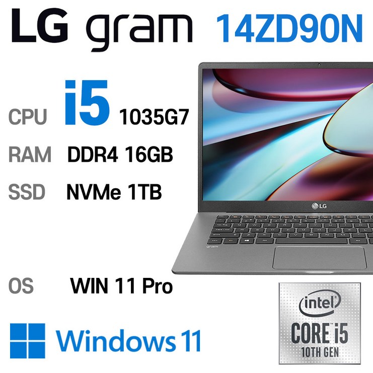 LG중고노트북 그램 14인치 인텔 10세대 core-i5 1035G7 16GB 윈도우11 Pro설치 14ZD90N, 옵시디안 블랙, 14ZD90N-VX5BK, 코어i5 1035G7, 1TB, 16GB, WIN11 Pro