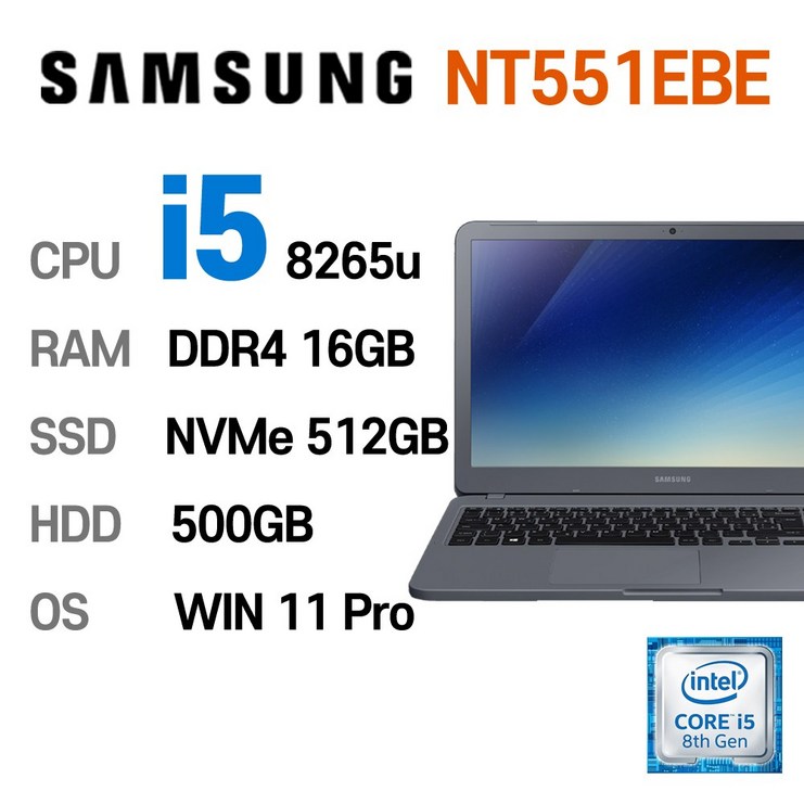 삼성전자 중고노트북 삼성노트북 NT551EBE i5-8265U 인텔 8세대 Intel Core i5 상태 좋은 노트북 15.6인치, NT551EBE, WIN11 Pro, 16GB, 512GB, 코어i5, 나이트 차콜 + HDD 500GB추가 7187828431