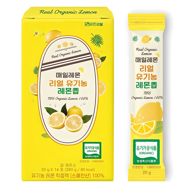 매일레몬 NFC 100 리얼 유기농 레몬즙 20g 14포