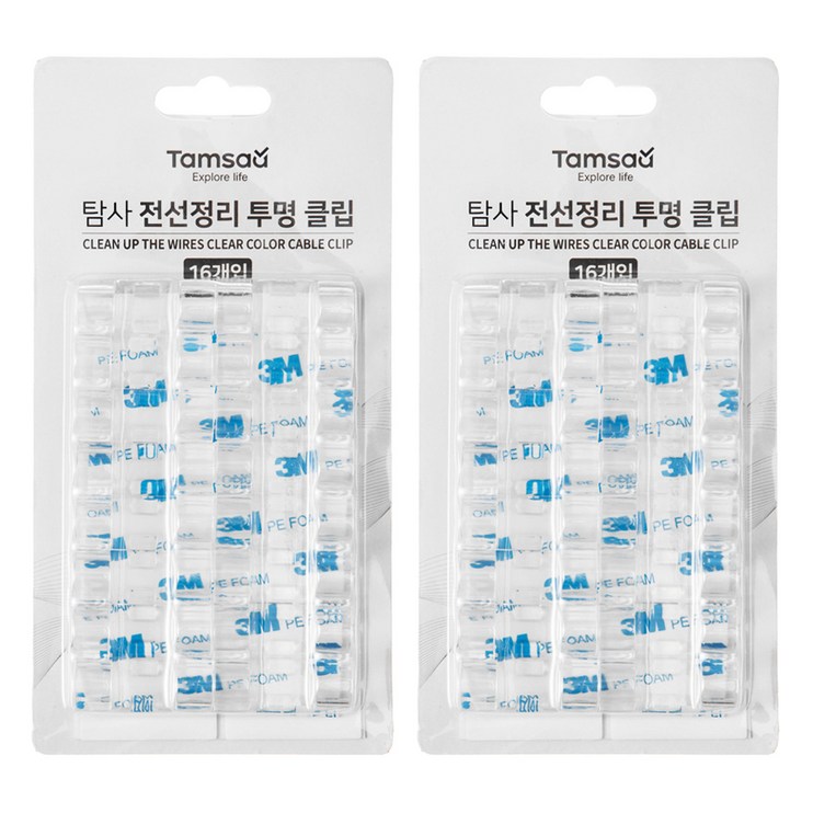 탐사 전선정리 투명 클립 탐사 전선정리 투명 클립