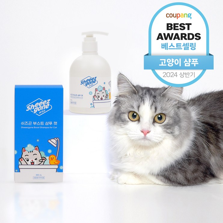 쉬즈곤 부스트 고양이 샴푸, 300ml, 1개
