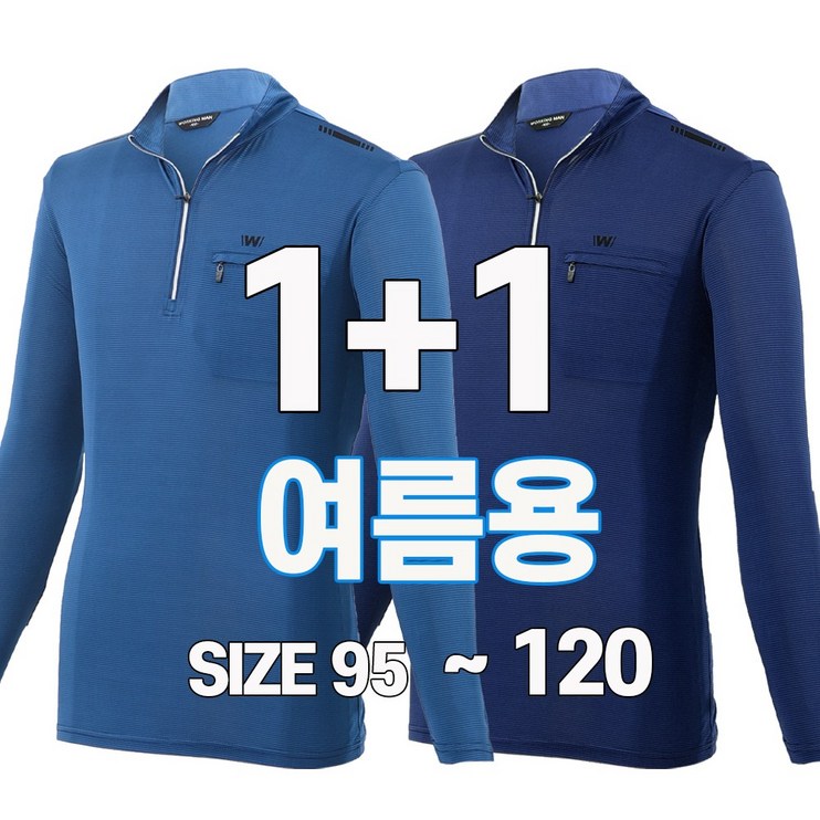 워킹맨 아울렛 11 여름 시즌 남성 에어쿨링 냉감 쿨 아이스 긴팔 티셔츠 작업복 근무복 현장복 아웃도어 티셔츠 일상복 근무복 빅사이즈 A206 워킹맨 아울렛 11 여름 시즌 남성 에어쿨링 냉감 쿨 아이스 긴팔 티셔츠 작업복 근무복 현장복 아웃도어 티셔츠 일상복 근무복 빅사이즈 A206