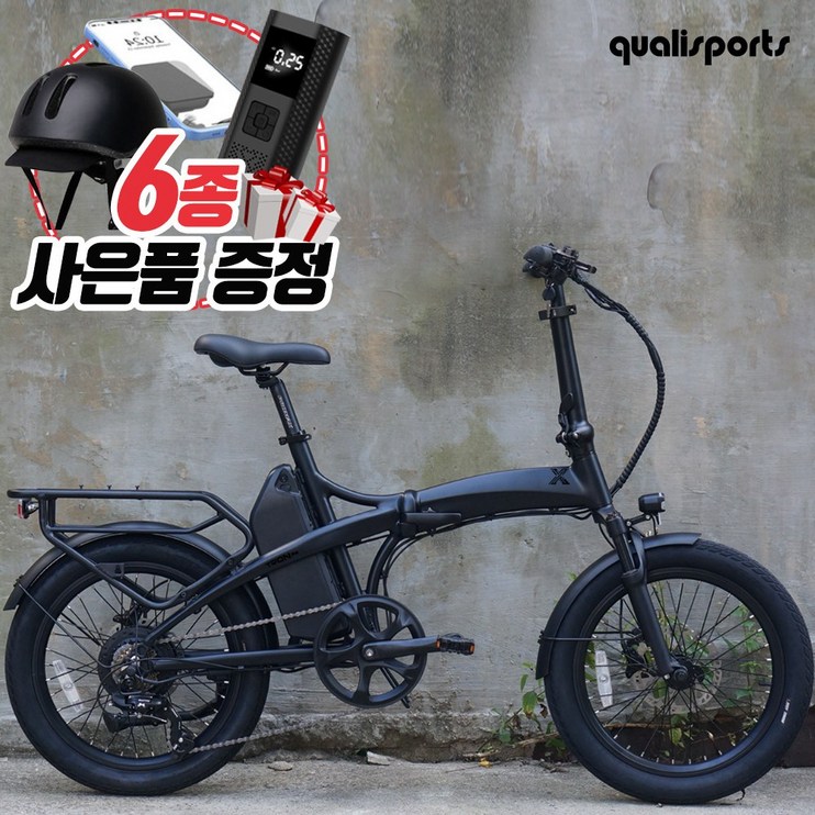 퀄리 엑스트론 프로 전기자전거 48V 500W 20Ah 삼성배터리 6종 사은품 증정 블랙, 블랙 퀄리 엑스트론 프로 전기자전거 48V 500W 20Ah 삼성배터리 6종 사은품 증정 블랙, 블랙