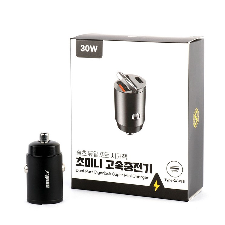 솔츠 차량용 고속 듀얼포트 미니 시거잭 고속충전기 USB PD 30W