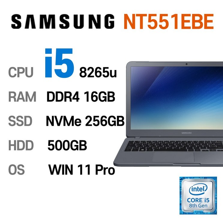 배그노트북 삼성전자 중고노트북 삼성노트북 NT551EBE i5-8265U 인텔 8세대 Intel Core i5 상태 좋은 노트북 15.6인치, NT551EBE, WIN11 Pro, 16GB, 256GB, 코어i5, 나이트 차콜 + HDD 500GB추가