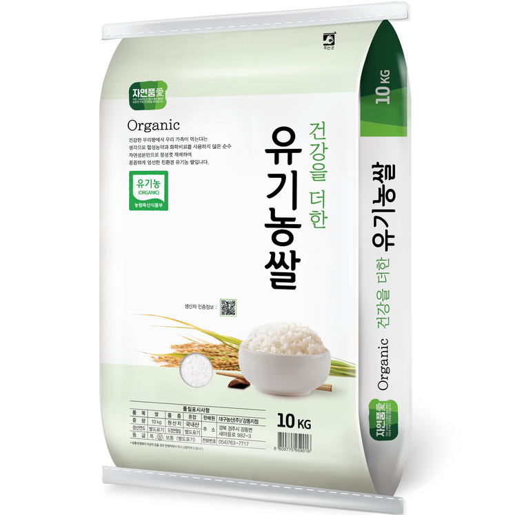 자연품애 건강을 더한 유기농쌀 백미, 10kg, 1개