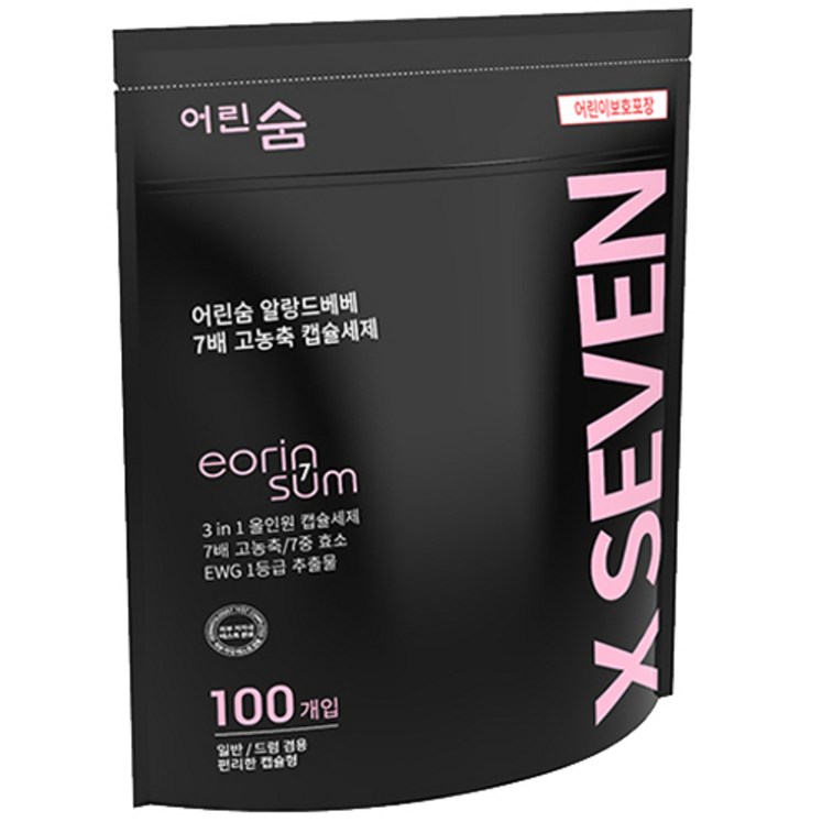 어린숨 알랑드베베 7배 고농축 캡슐세제 어린숨 알랑드베베 7배 고농축 캡슐세제