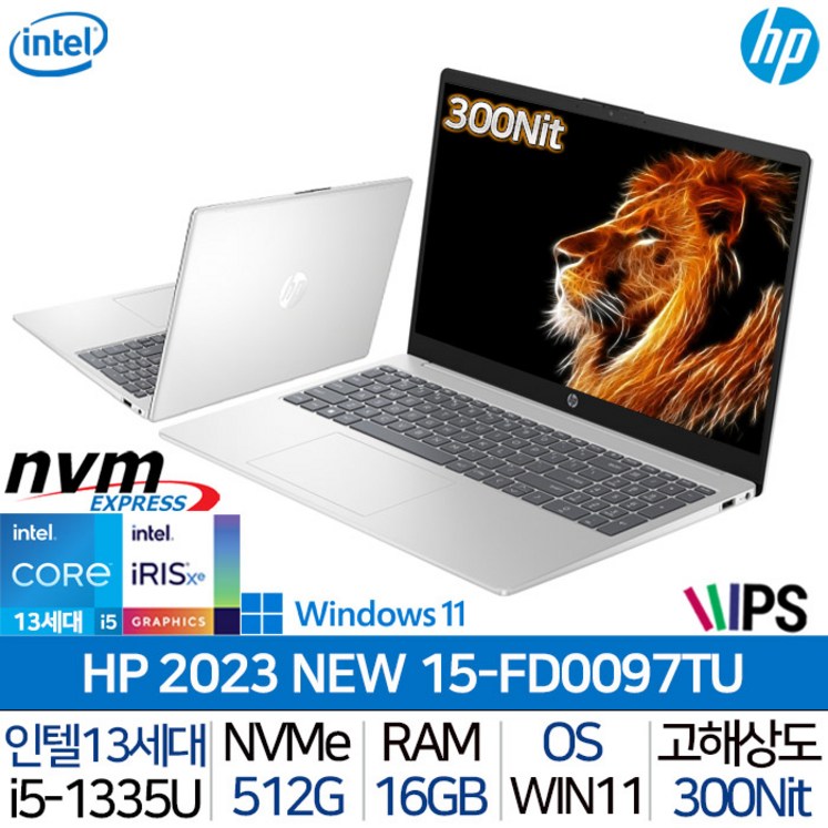 HP 2023 노트북 15 i513세대 탑재 300Nit 고해상도 고속충전 슬림형 사무용 업무용 대학생 노트북