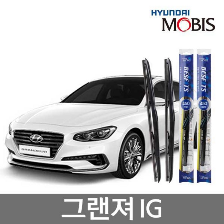 그랜져 IG 모비스 하이브리드 와이퍼 650450 그랜져 그랜져 IG 모비스 하이브리드 와이퍼 650450 그랜져