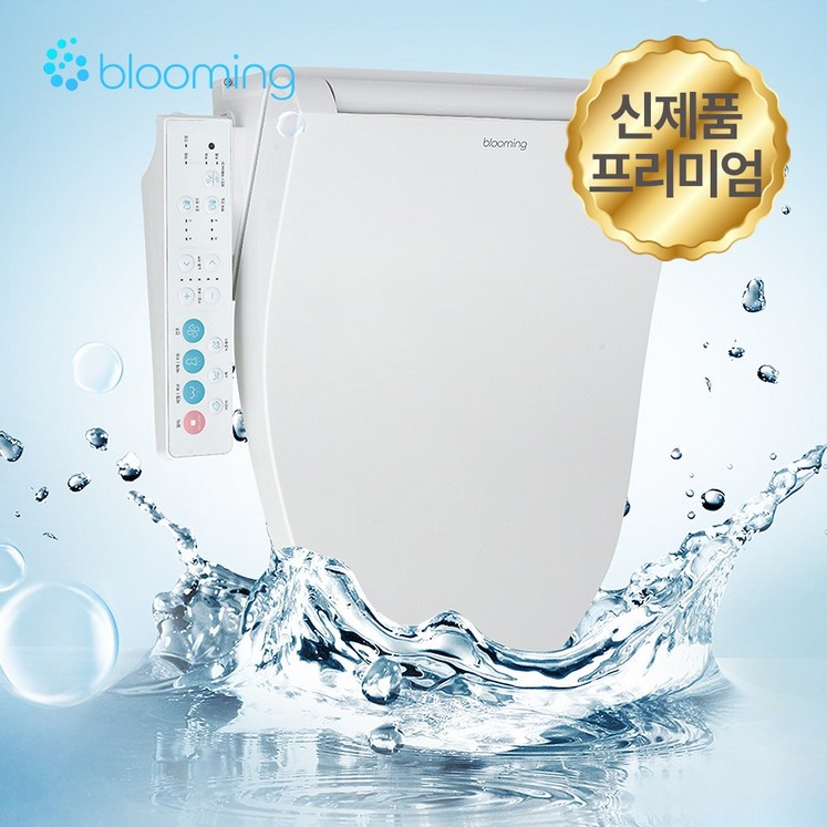 25년형 신제품출시 블루밍 완전 직수방수비데 스파좌욕 프리미엄모델 NB2163X 필터NO 자가설치