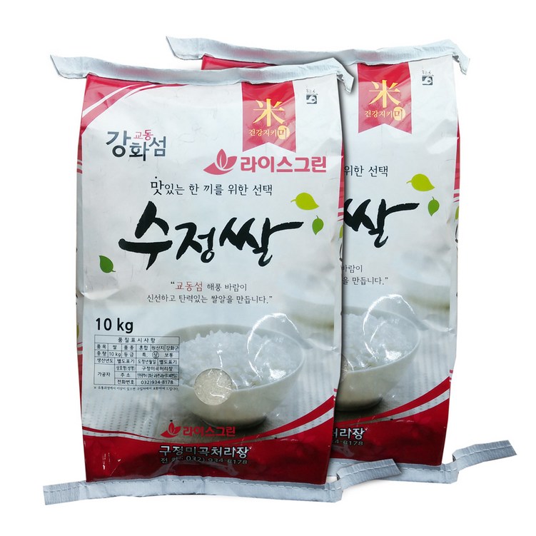 라이스그린 강화교동섬 수정쌀 10kg두포