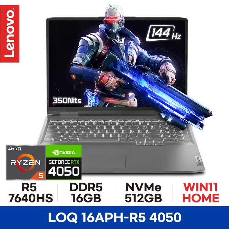 레노버 LOQ 16APH R5 RTX4050 게이밍 전문가용 3D작업용 직장인 대학생 고사양노트북 디아블로4 16GB 512GB WIN11HOME