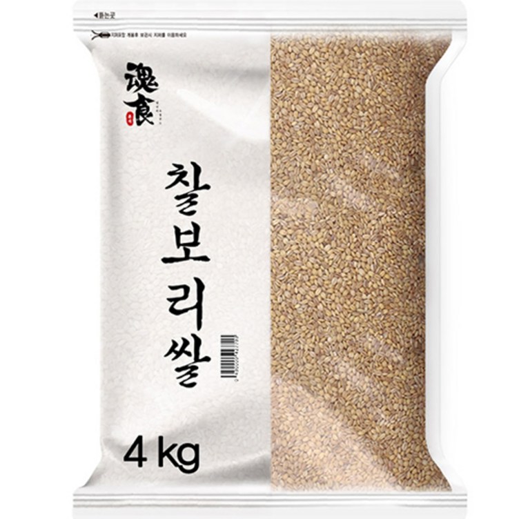 혼식 2023년산 햇곡 찰보리쌀