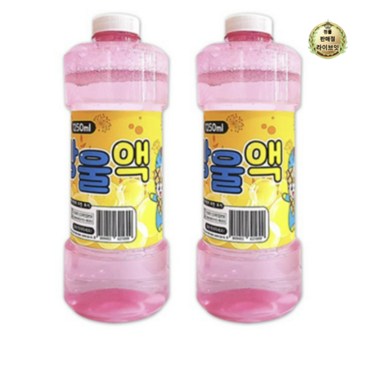 애들랜드 비눗방울 리필 1250ml x 2p, 혼합 색상