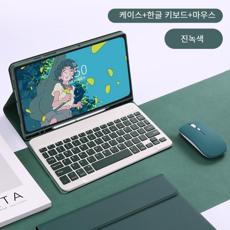 핀흔 갤럭시 탭 S A 시리즈 블루투스 키보드마우스 S펜수납 북커버 케이스 한글 키보드 케이스, 진녹색, 탭S9 핀흔 갤럭시 탭 S A 시리즈 블루투스 키보드마우스 S펜수납 북커버 케이스 한글 키보드 케이스, 진녹색, 탭S9