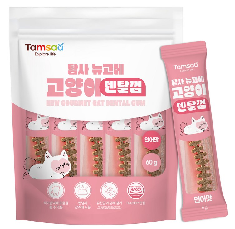 탐사 고양이 뉴고메 덴탈껌