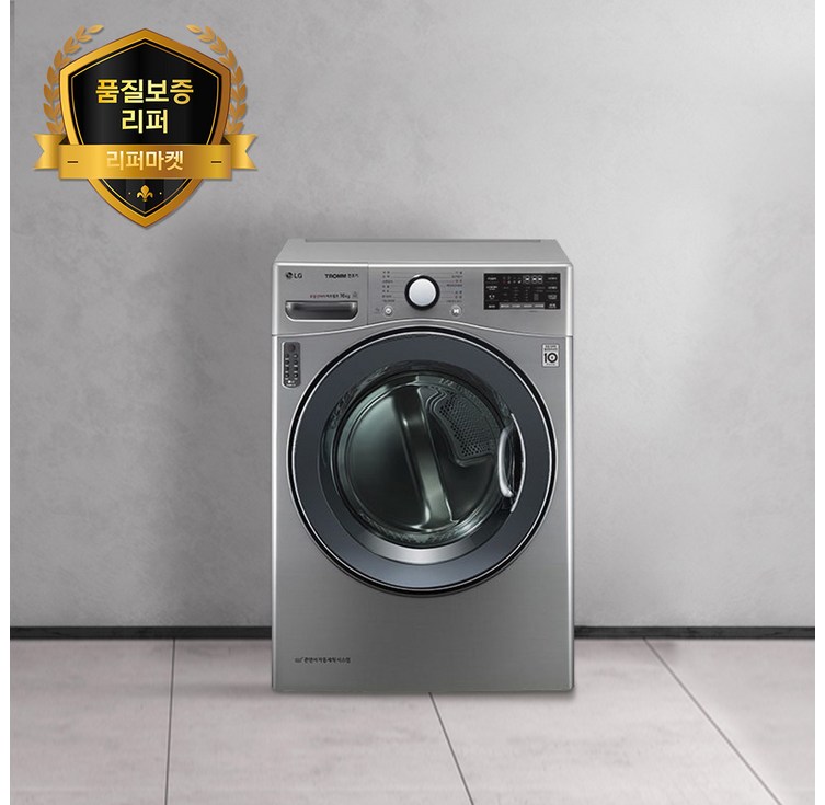 삼성LG 건조기 모음전  리퍼상품 수도권 일부 무료배송, 전국배송, 폐가전 무료수거, 무상 AS 6개월