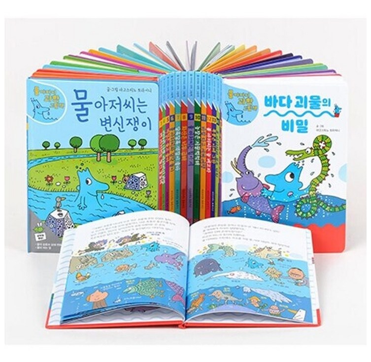 물 아저씨 과학 그림책 117권 세트 물 아저씨 과학 그림책 117권 세트