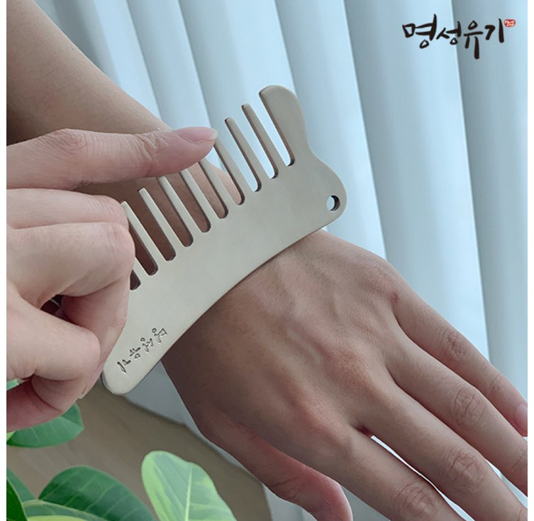 명성유기 방짜유기 빗괄사 1p 유기마사지기 유기괄사