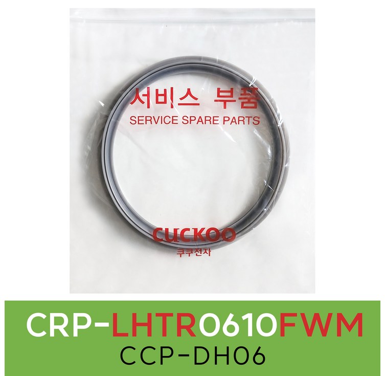 쿠쿠CRPLHTR0610FWM압력패킹CCPDH06 이중패킹 분리형커버패킹, 1개