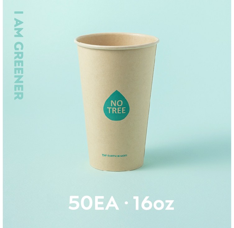 아이엠그리너 일회용 대나무 종이컵 16온스 470ml, 50개