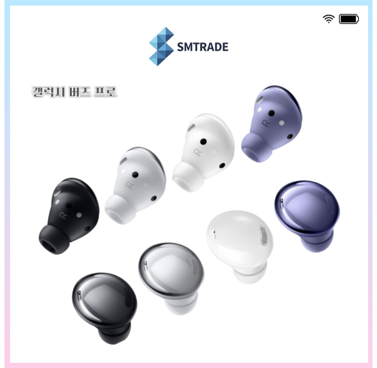 버즈프로 이어폰 왼쪽 오른쪽 바이올렛 SMR190 중고 리퍼