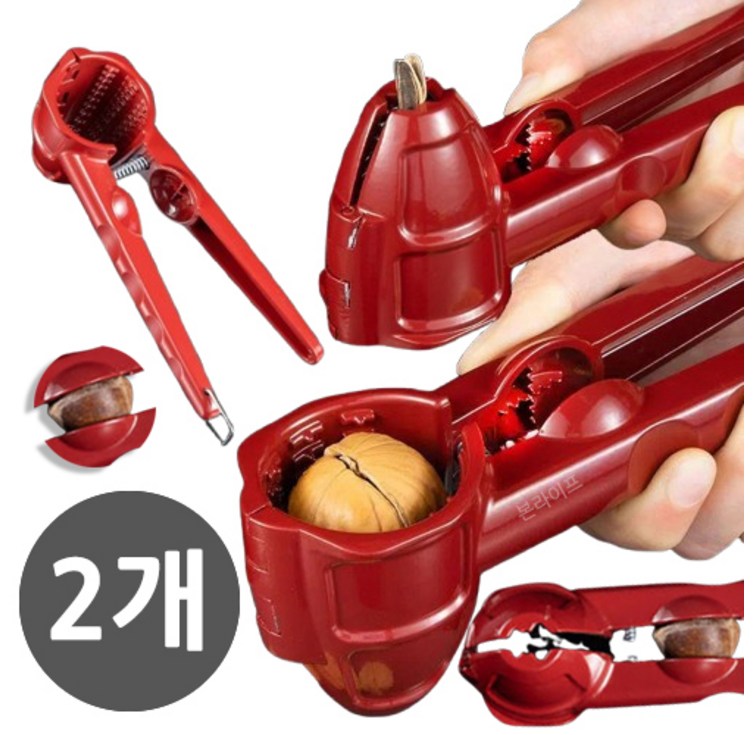 본라이프 호두 밤까는 기계 강철 만능 각종 견과류 까기 호두망치 호두 까는 기계 군밤칼집, 2개, 레드 본라이프 호두 밤까는 기계 강철 만능 각종 견과류 까기 호두망치 호두 까는 기계 군밤칼집, 2개, 레드