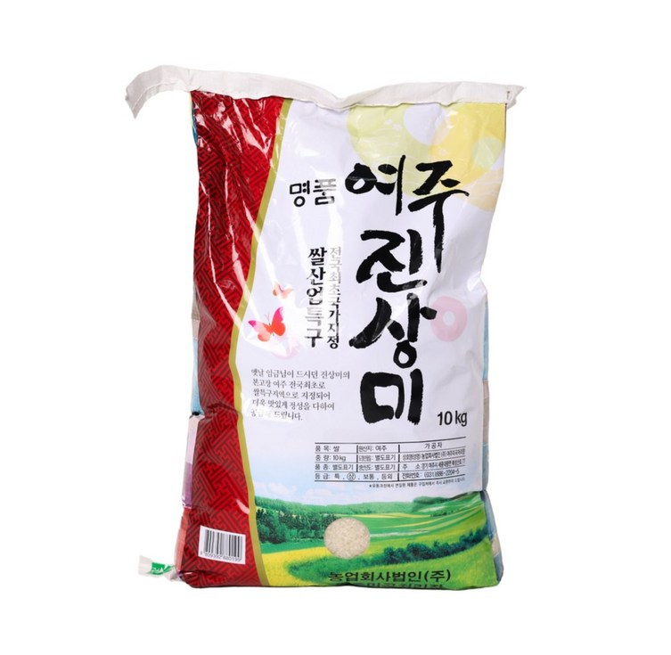 대왕님표 2025 햅쌀 여주쌀 진상미, 상등급, 1개, 20kg