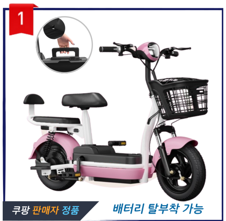 스비노 전동 스쿠터 전기 자전거 분리형 배터리 48V 출퇴근 배달, 핑크