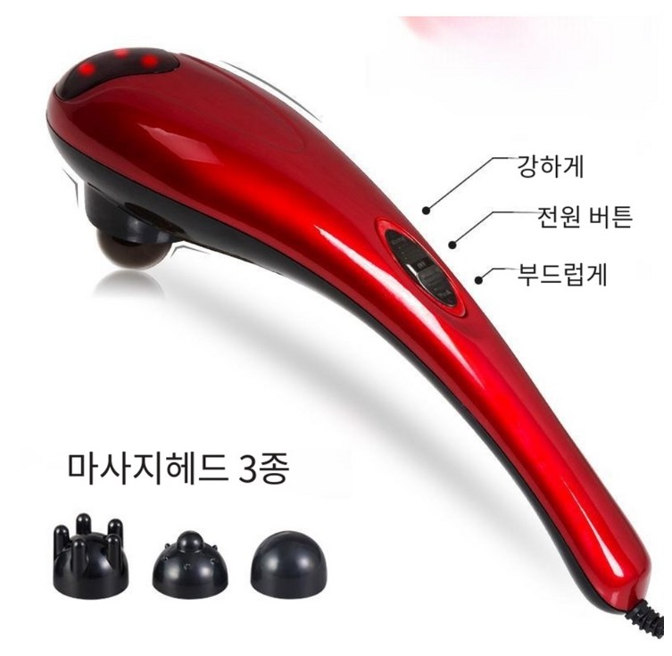 돌고래안마기 목허리 다리 다용도 핸드 전동 충전 마사지 진동 주물러 스틱 두드림