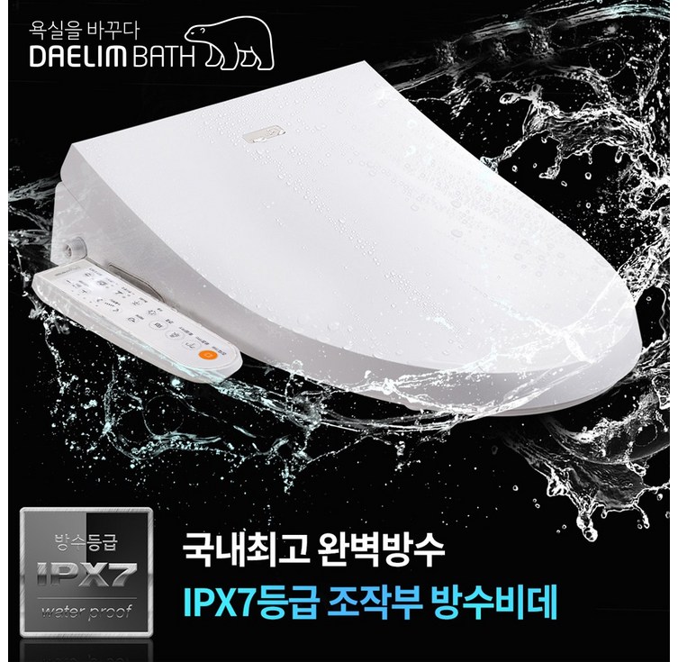 대림바스 최신형 IPX7 등급 DDSS1350A 방수비데 필터가 필요없는 스마트 비데, DDSS1350A 자가설치