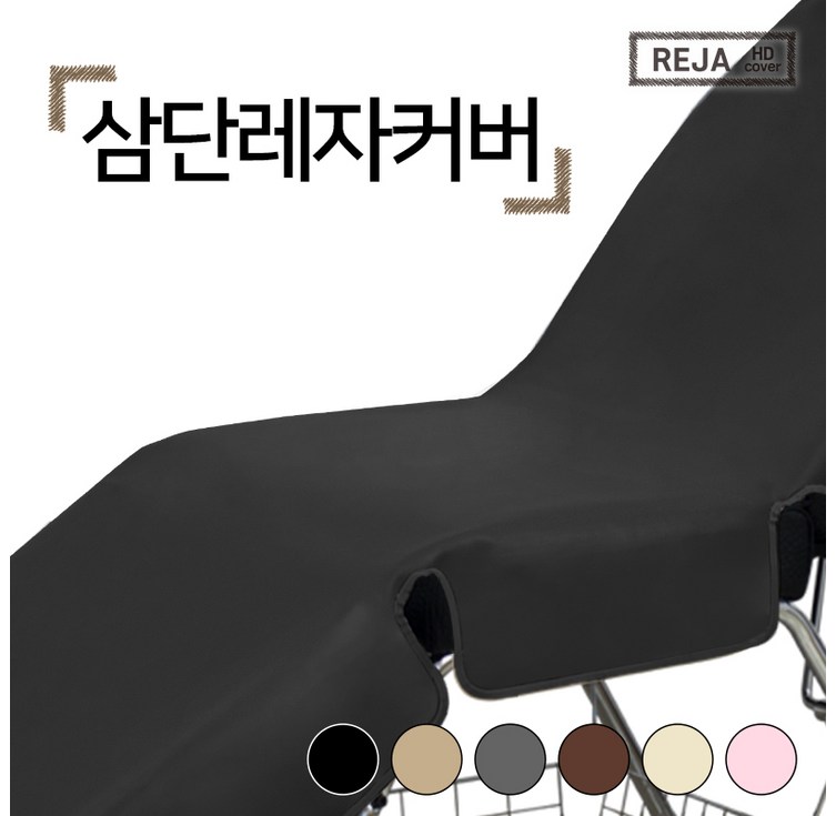 현대교역 3단 삼단 미용 베드 레자 커버 인조 가죽 비닐 속눈썹 반영구 타투 방수커버 오일커버 왁싱베드커버 한국 디자인특허 현대교역 3단 삼단 미용 베드 레자 커버 인조 가죽 비닐 속눈썹 반영구 타투 방수커버 오일커버 왁싱베드커버 한국 디자인특허