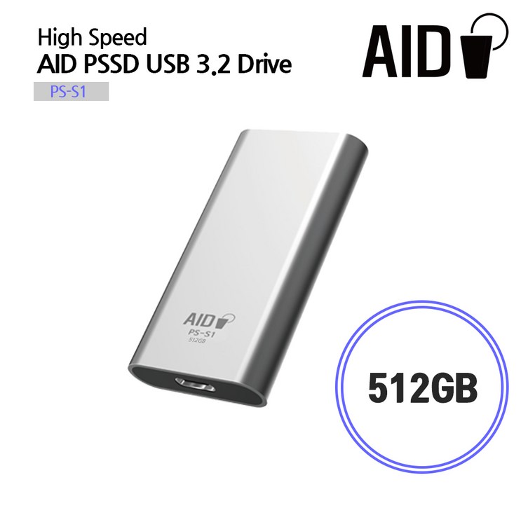 AID 포터블 외장 SSD USB3.2 GEN2 PSS1512G 512기가 400MBS