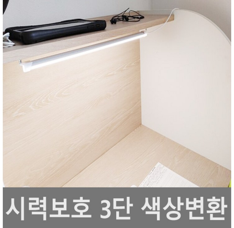 독서실책상 스탠드 led 밝기조절 시력보호 독서등 공부등 독서실책상 조명마스크목걸이 증정